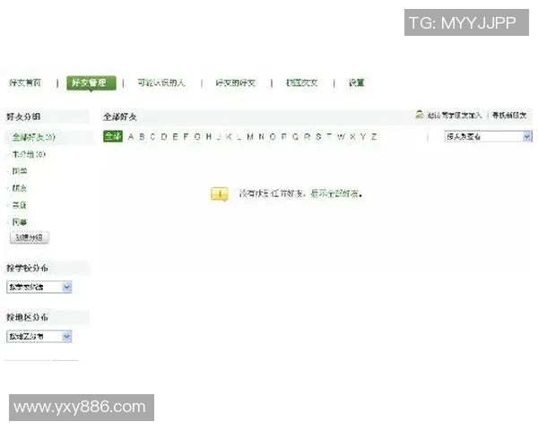 美记：东契奇离开是难以愈合的伤口 除非独行侠获得明年的高位签