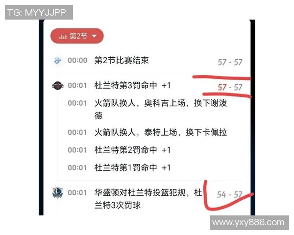 末节8中0+致命犯规，小贾成火箭被逆转罪人，KD空砍30+12场边暴怒